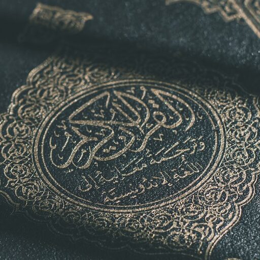 quran, muslim, islamic-4178711.jpg